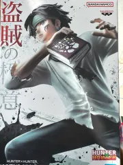 HUNTER×HUNTER クロロ 盗賊の極意 フィギュア