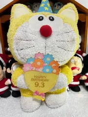 クラシック ドラえもん ぬいぐるみ | イエロー ドラえもん | 大型 ぬいぐるみ | 誕生日 ドラえもん