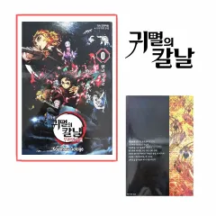 鬼滅の 鬼滅の刃 劇場版 鬼滅の刃 無限列車編 煉獄 XERO (ゼロ) 漫画