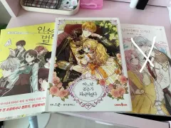 インターネット 漫画 3 巻