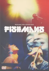 2026年最新】fishmans 男達の別れの人気アイテム - メルカリ