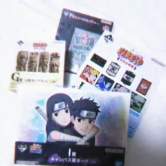 (未開封) NARUTO -ナルト- グッズ 一番くじ 下位賞 まとめ