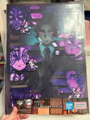 鬼滅の刃 一番くじ D賞 クリアポスター