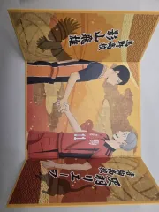 ハイキュー 屏風 影山 灰羽 リエーフ