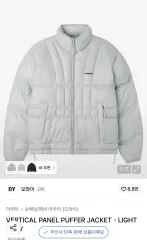 オワイ(OY) ダウン ライトグレー