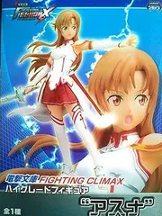 セガ 電撃文庫 FIGHTING CLIMAX ハイグレードフィギュア“アスナ”プライズ