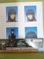 銀魂 一番くじ I賞 桂小太郎