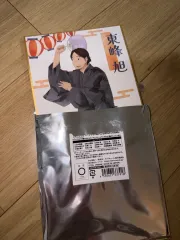 ハイキュー 東峰旭 ビジュアル色紙