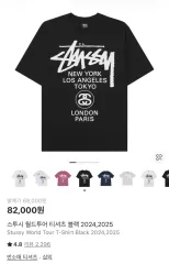 STUSSY ワールドツアー Tシャツ ブラックM