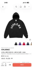 Supreme Champion WHOジップアップ M サイズ 出品