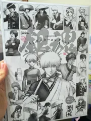 銀魂 A4 ポスター コレクション 神楽 近藤 猿飛