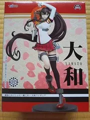 艦隊これくしょん 艦これ 大和 フィギュア