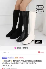 エイブリー ブラック ロングブーツ 235