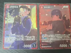 名探偵コナン Tcg 8弾 赤井秀一 宮野明美 セット
