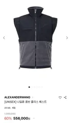 アレキサンダーワング ナイロン コンボ フリース ベスト XS