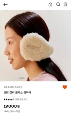 JILL STUART ジルスチュアート 折り畳み フリース イヤーマフ