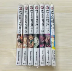 呪術廻戦 漫画 特典 含む まとめ 出品