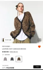 OH Ifあんさんぶるスターズ！！ cardigan