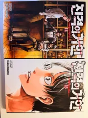 進撃の巨人 漫画 14 15 巻