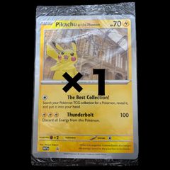 未開封 Pikachu at the Museum ピカチュウ ロンドン - メルカリ