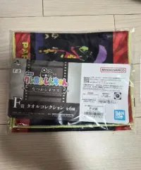 一番くじ 劇場版 クレヨンしんちゃん 追憶編 シネマズ F賞 タオルコレクション 未開封