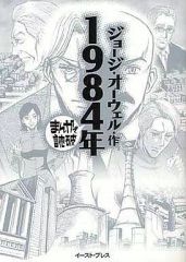 中古】FM-7 超戦士ザイダー 大惑星ユング[魔神の侵攻] [3.5インチFD版
