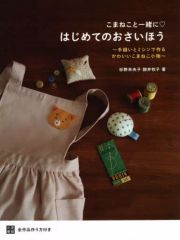 中古】FM-7 超戦士ザイダー 大惑星ユング[魔神の侵攻] [3.5インチFD版