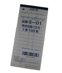 Item thumbnail for item 069c7ecc-c149-4e25-bc8c-86ec13083c4e