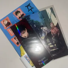 呪術廻戦 小説 1 巻 初回版 特典 検索ワード：漫画 恵五条釘崎野薔薇狗巻