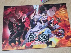 出品 銀魂 ヨシワラ 劇場版 パンフレット