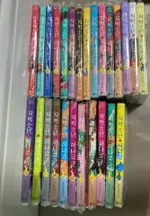 地縛少年花子くん 0 巻 23 + 放課後 少年 +おまけ付き(※メルカリshop取引では対象外) 写真集