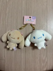 Sanrio シナモロール/ミルク ぬい マスコット キーホルダー セット