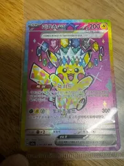 CHUU ポケットモンスター カード ピカチュウ ex SAR