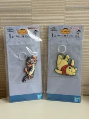 クマのプーさん ラバーキーホルダー 未使用新品 まとめ 2個 一番くじ i 賞
