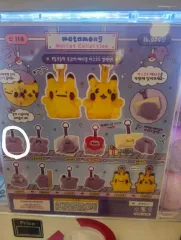ポケットモンスター メタモン マスコット ぬいぐるみ キーホルダー 覗いてる IN ポップ ポケット <x_bin_574>出品