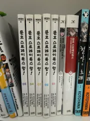 文豪 文豪ストレイドッグス 漫画 出品