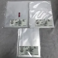 無地 無印良品 バインダー ファイル リフィル クリア ポケット B5 A5 未使用