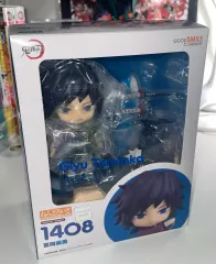 鬼滅の刃 冨岡 義勇 ねんどろいど