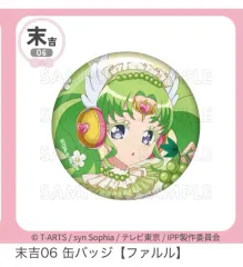 アイドルタイムプリパラ 丸久寺 ファルル 缶バッジ 3 犬+キーリング 2 オールインワン