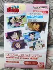 忍たま乱太郎 麻 秀一朗 出品