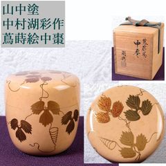 Item thumbnail for item b58607f4-84d7-4c59-9a87-8f739fd528c2