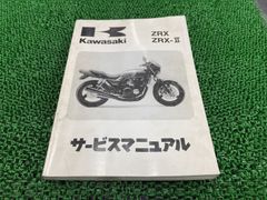 Z1000 03-06年 サービスマニュアル & HAYNESサービスマニュアル - メルカリ