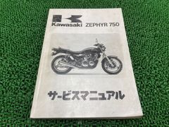 カワサキZⅡ 大図鑑 VHS カワサキZⅡ 大図鑑 VHS - メルカリ