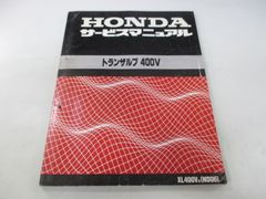 GSX1300Rハヤブサ マフラーヒートガード 右 スズキ 純正 バイク 部品