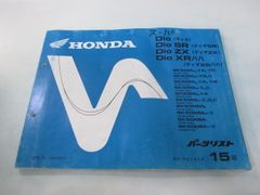ベンリィ90 CD90 イグナイターホンダ純正 ホンダ（HONDA） ベンリィ90 イグナイター 純正 中古 バイク 部品 レア