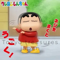 クレヨンしんちゃん ギミックフィギュア～くねくねしんちゃん～