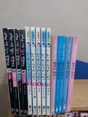 韓国史 手紙 1 5外 9巻 まとめ 出品