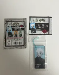 呪術廻戦 五条 悟 アクリル キーホルダー