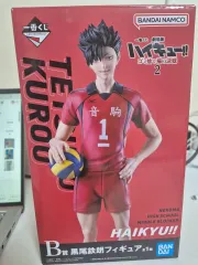 未開封) ハイキュー 黒尾 鉄朗b賞