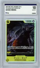 ONE PIECE OP14-104 SR ゲッコー・モリア カード GEM MT 10 一般版